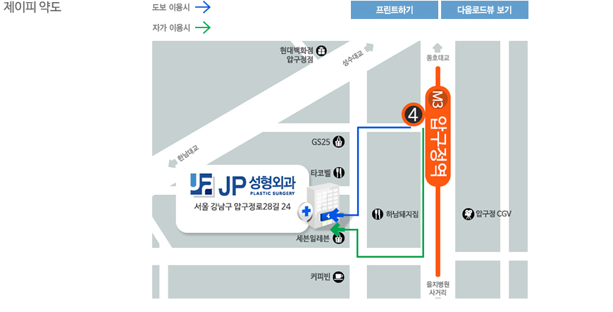 프린트하기 다음로드뷰보기